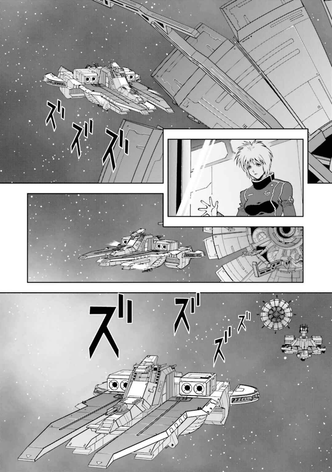 Chapter 24 - Page 12