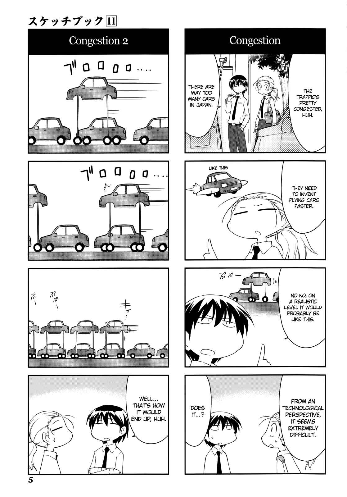 Chapter 146 - Page 3
