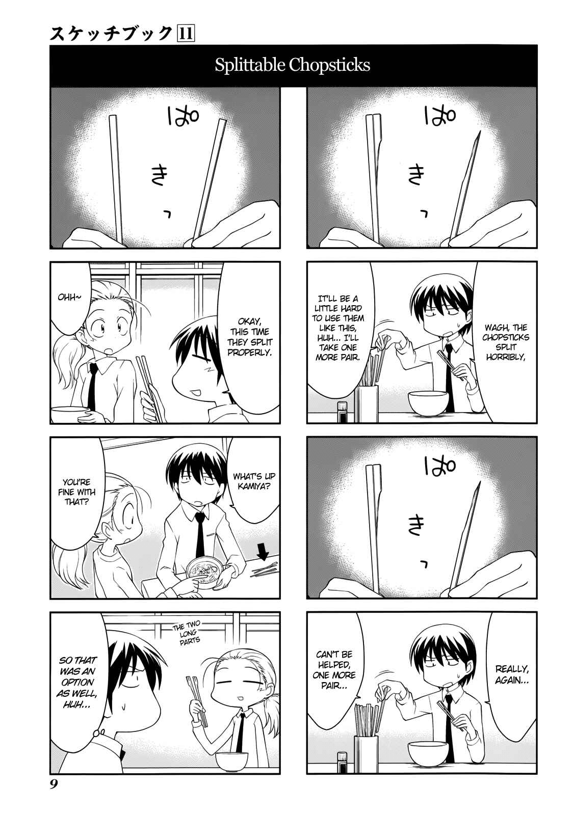 Chapter 146 - Page 7