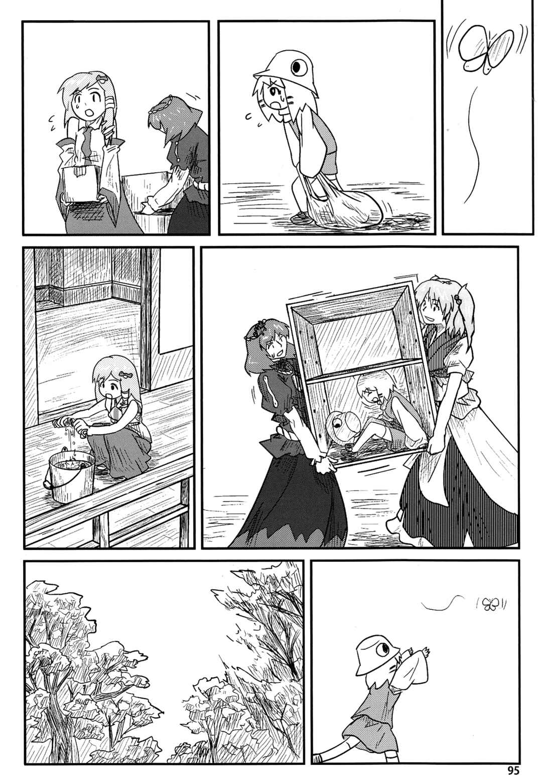 Chapter 4 - Page 14