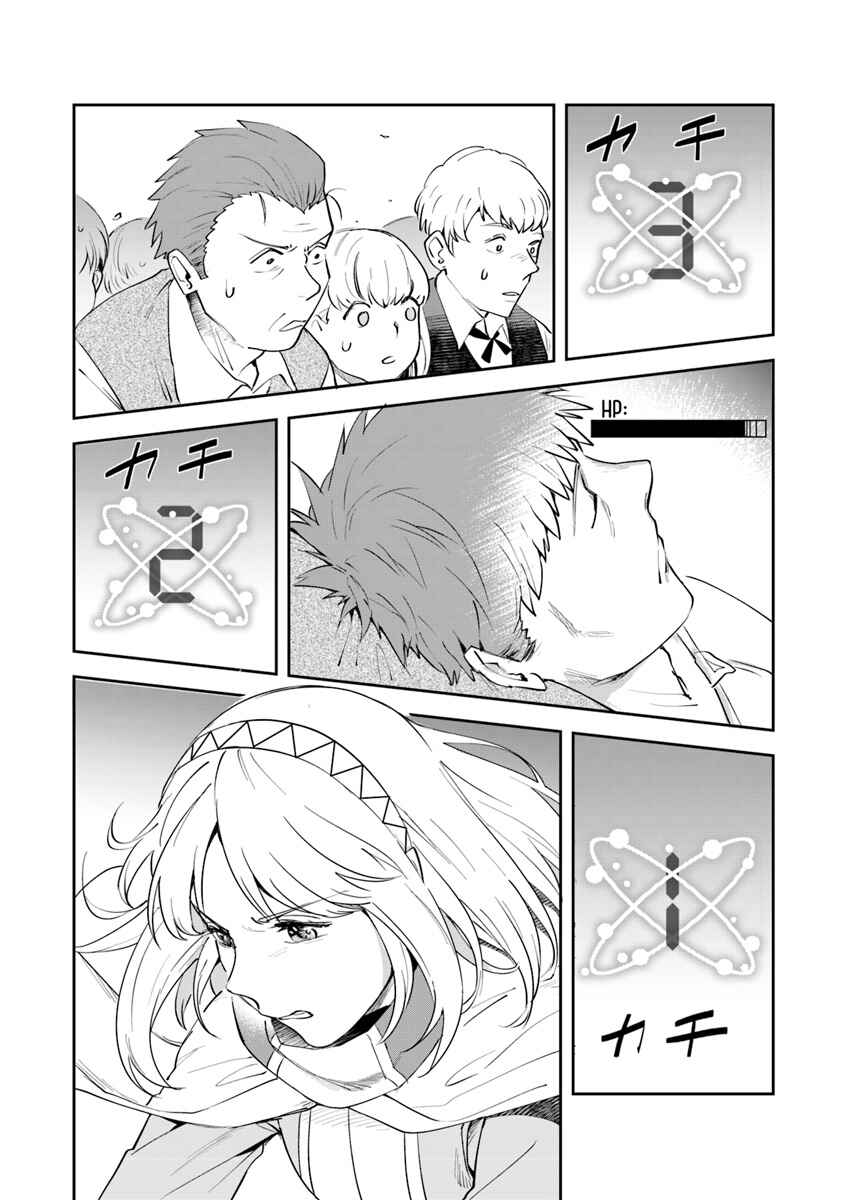 Chapter 5 - Page 10