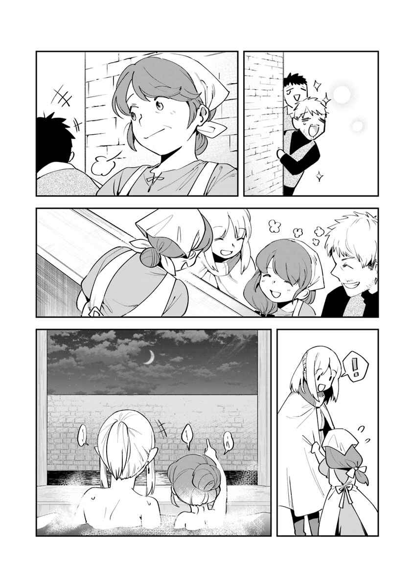 Chapter 5 - Page 32