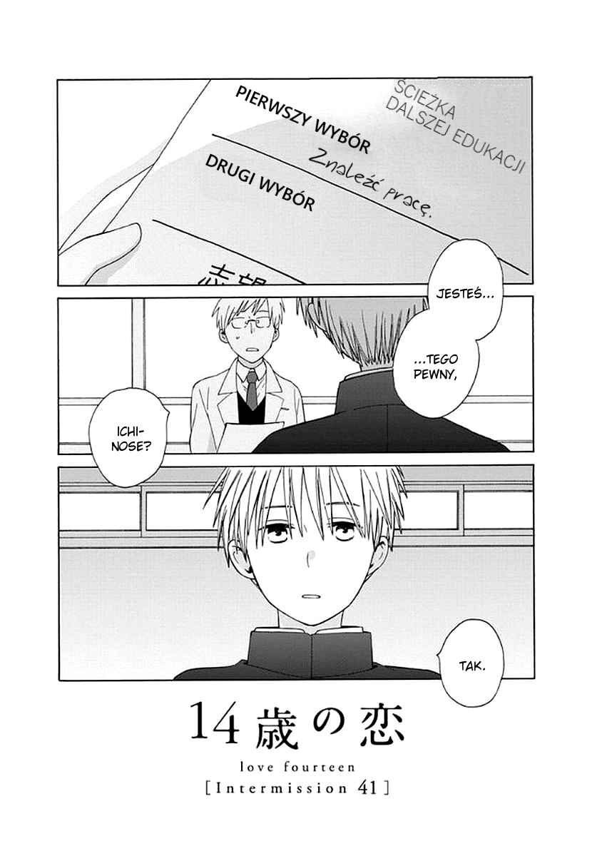Chapter 32.2 - Page 2