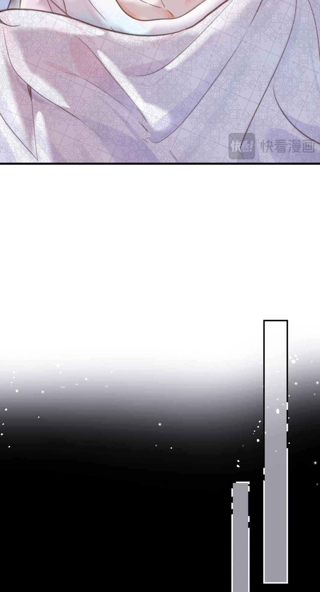 Chapter 17 - Page 4