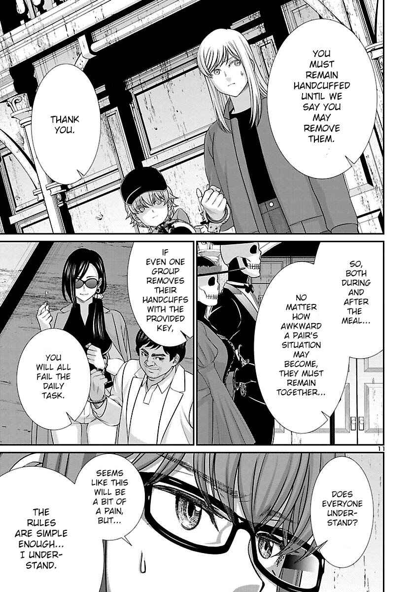 Chapter 80 - Page 12