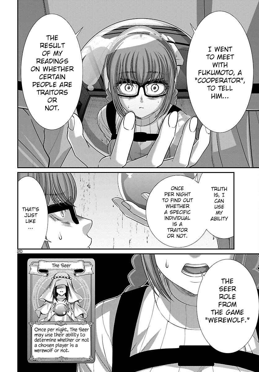 Chapter 80 - Page 21