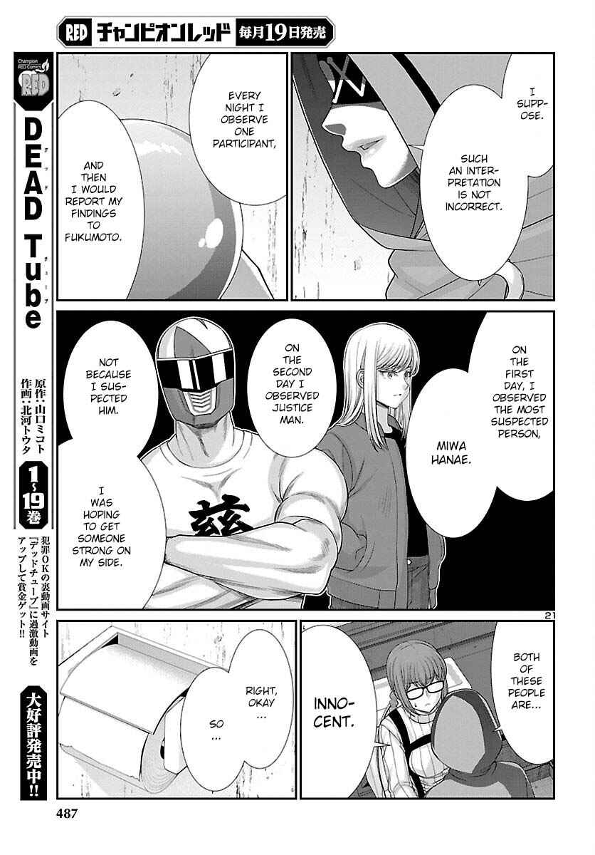 Chapter 80 - Page 22