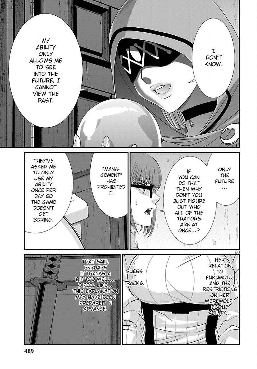 Chapter 80 - Page 24