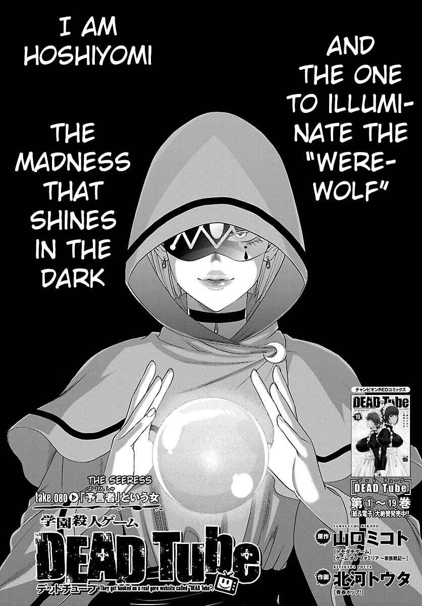Chapter 80 - Page 3
