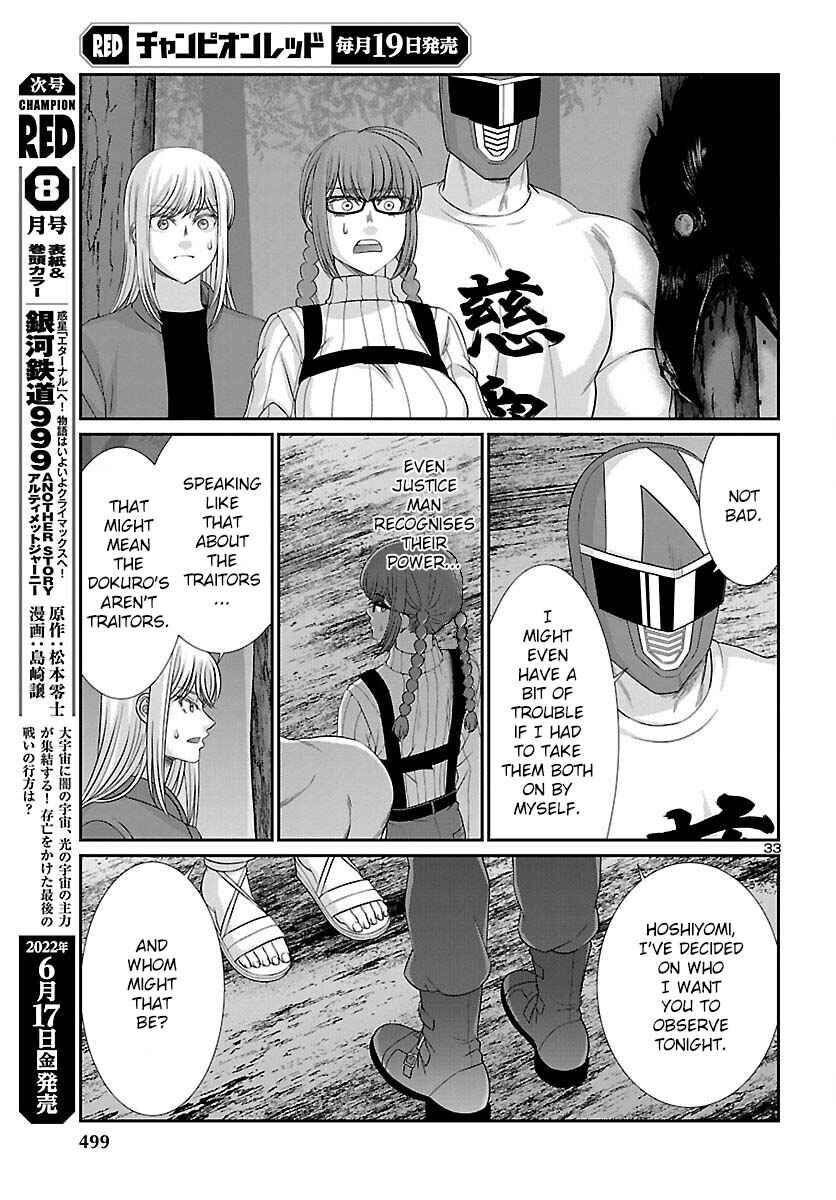 Chapter 80 - Page 33