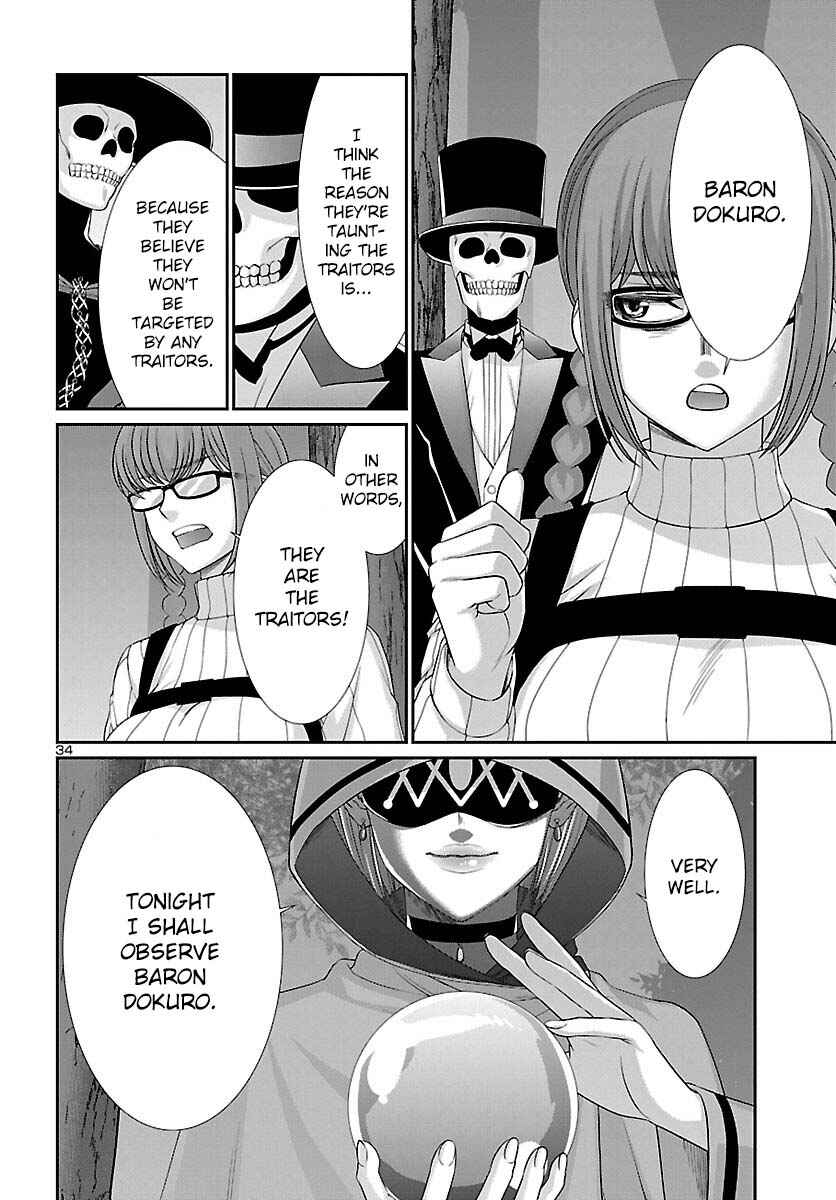 Chapter 80 - Page 34
