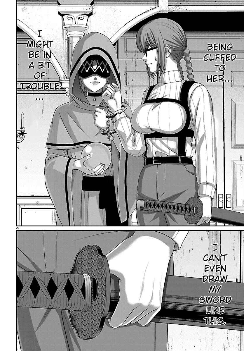 Chapter 80 - Page 5
