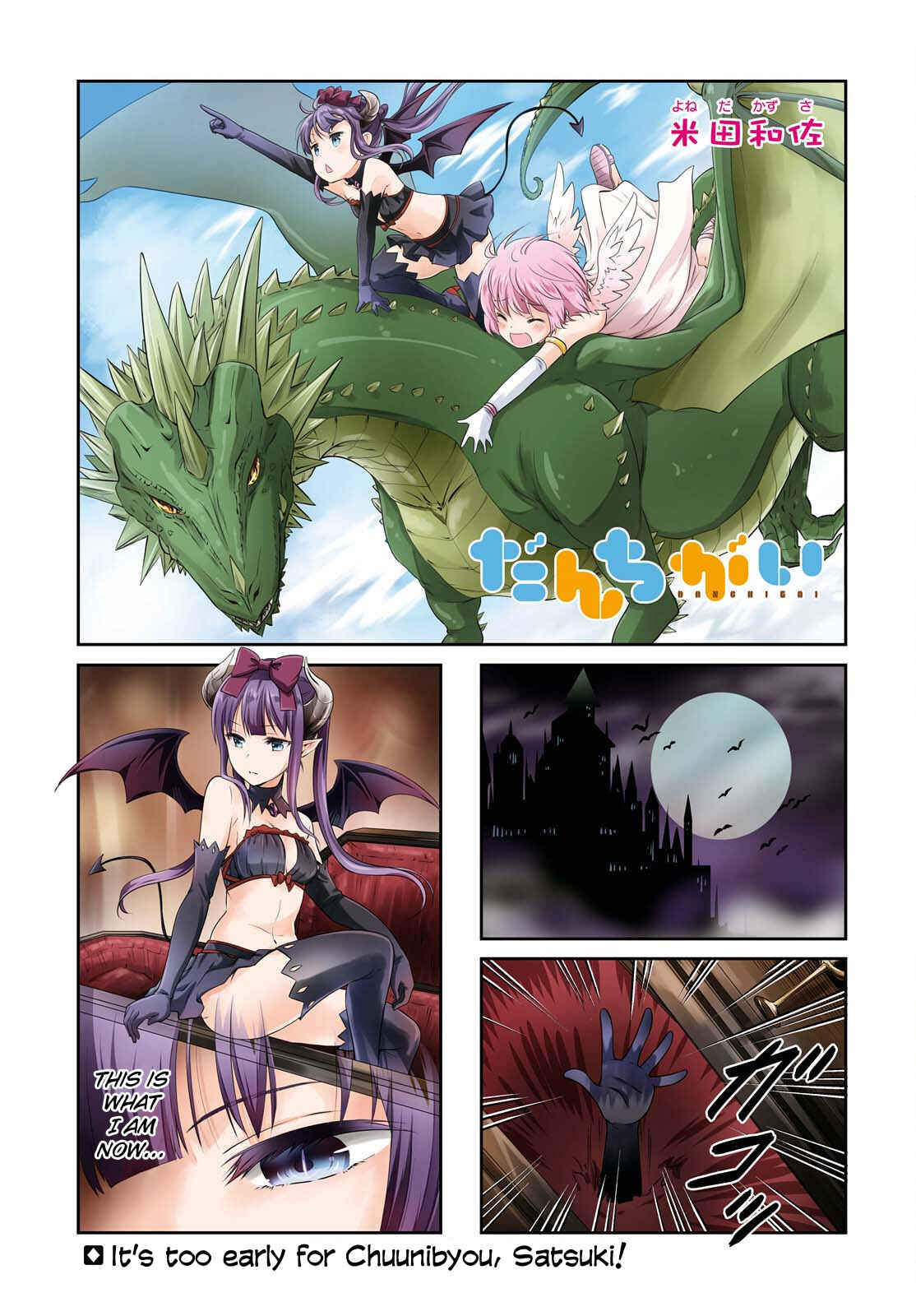 Chapter 88 - Page 1
