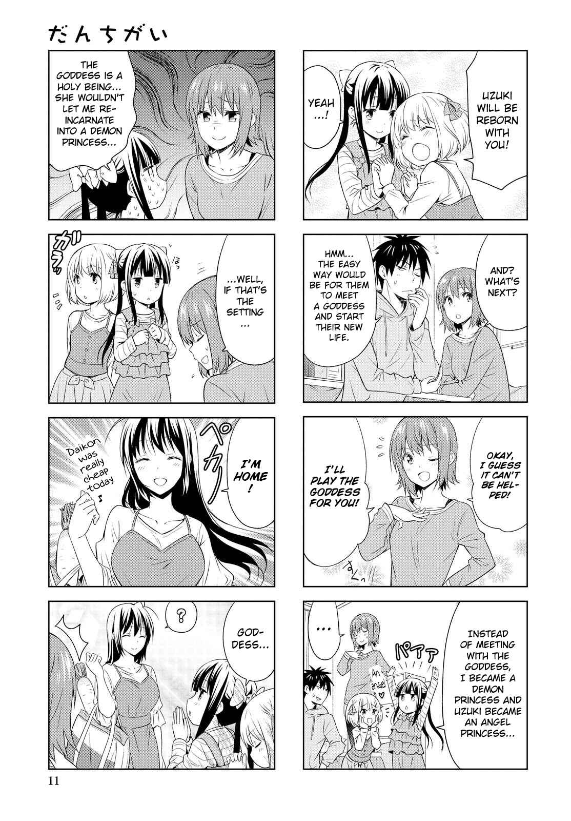 Chapter 88 - Page 5
