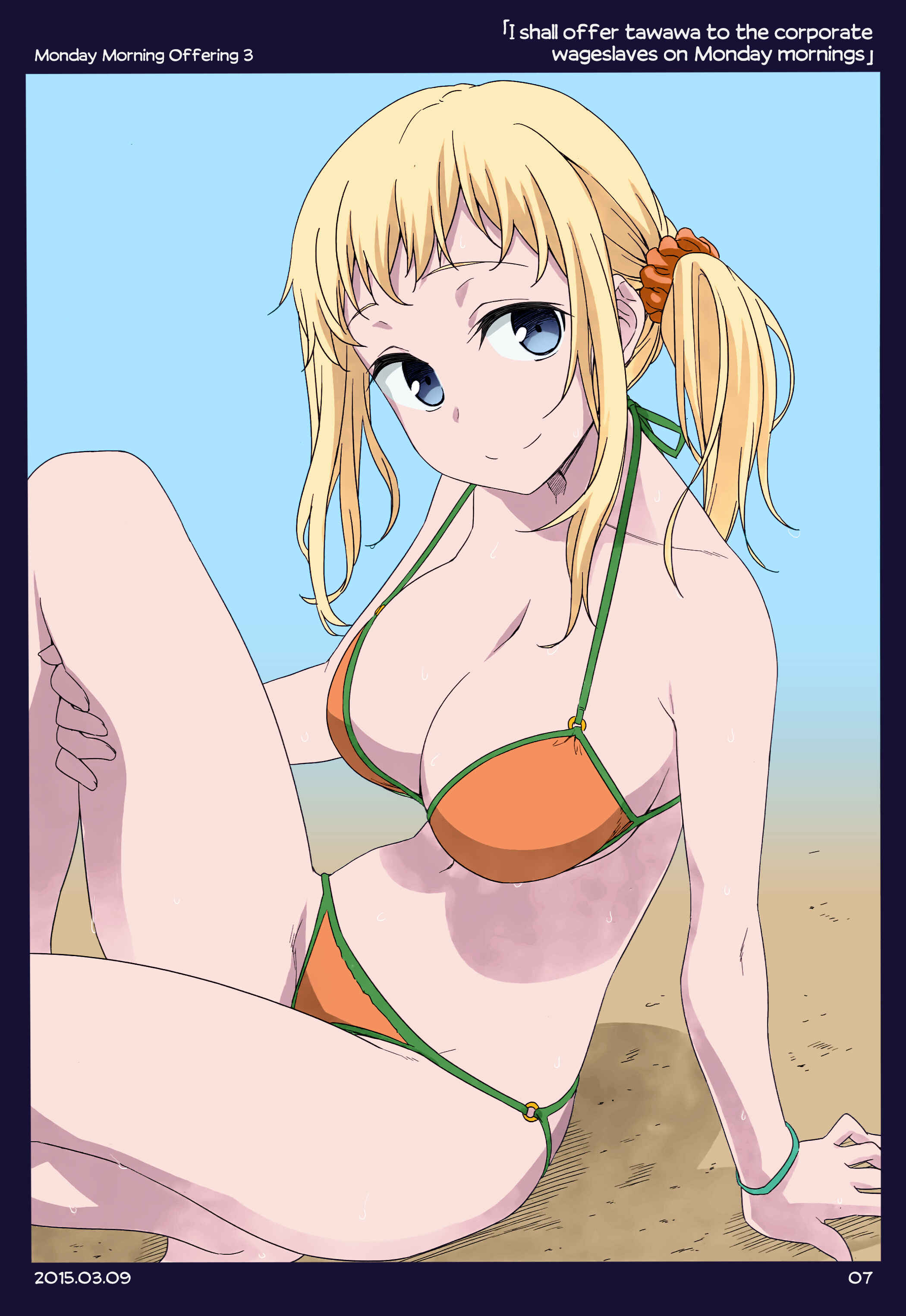 Chapter 1 - Page 6