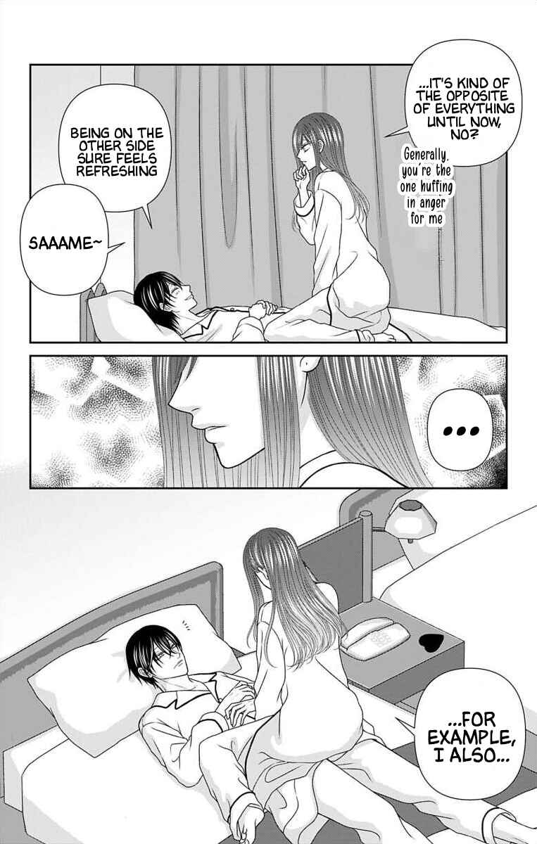Chapter 71 - Page 11