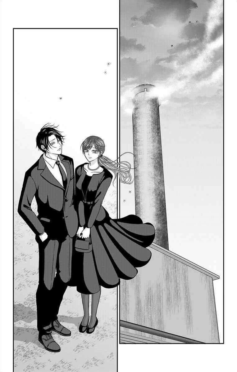 Chapter 71 - Page 16