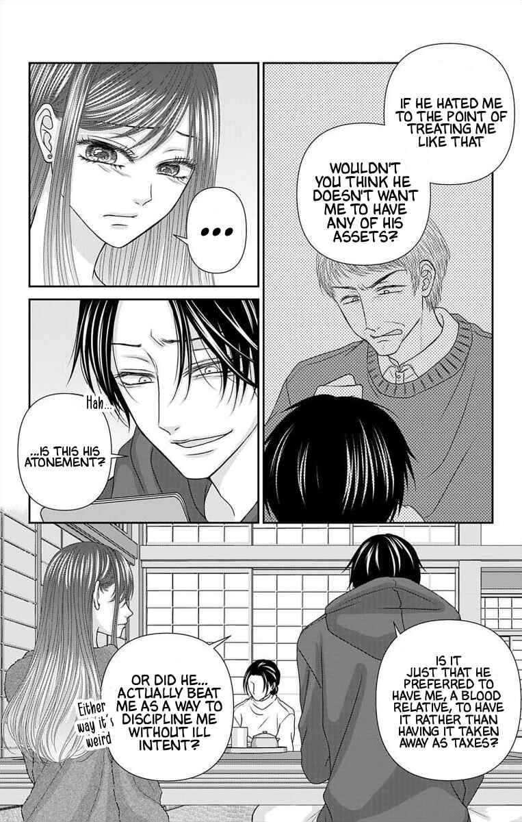 Chapter 71 - Page 19