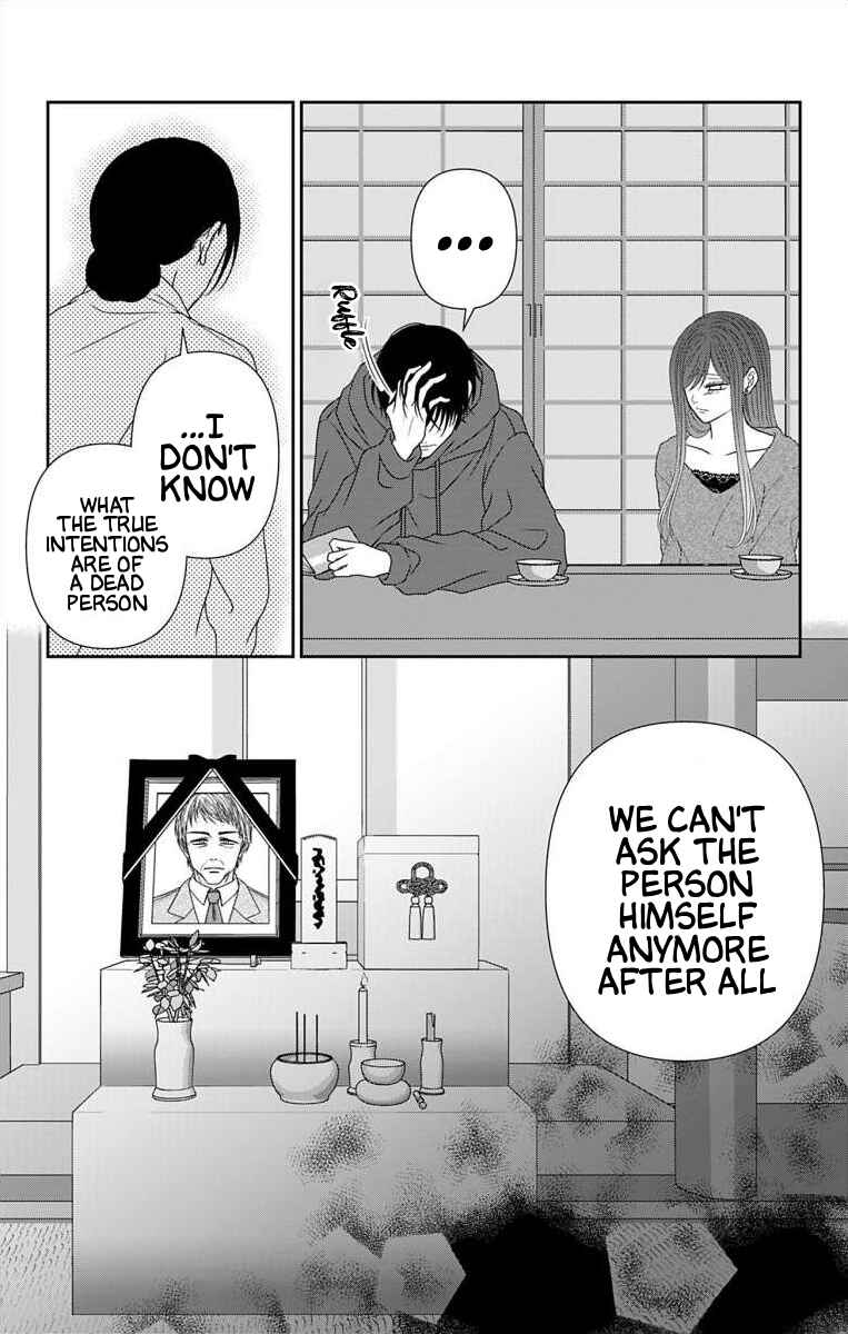 Chapter 71 - Page 20