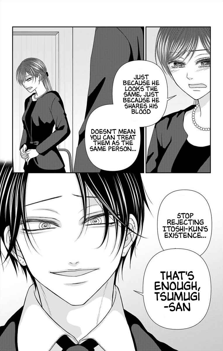Chapter 71 - Page 3