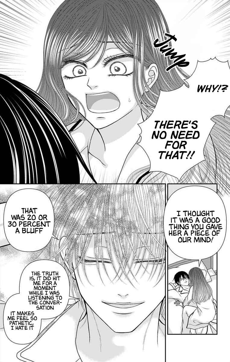 Chapter 71 - Page 7