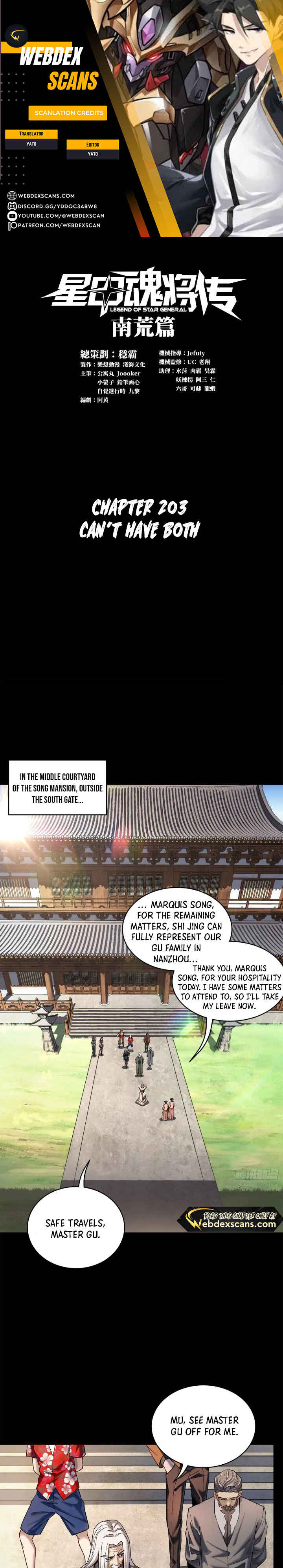 Chapter 203 - Page 1