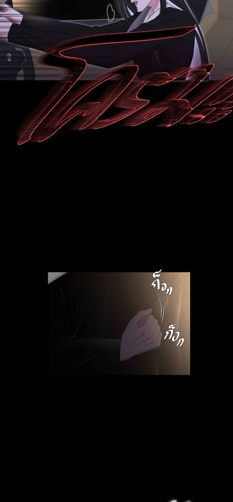 Chapter 54 - Page 67