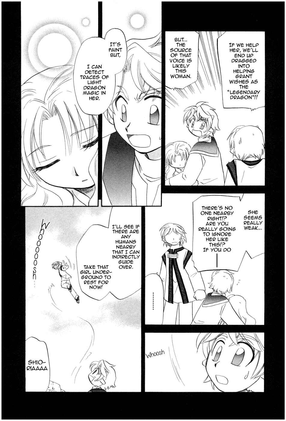 Chapter 8 - Page 15