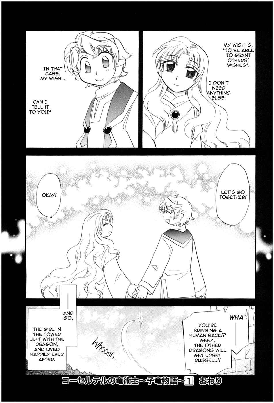 Chapter 8 - Page 27