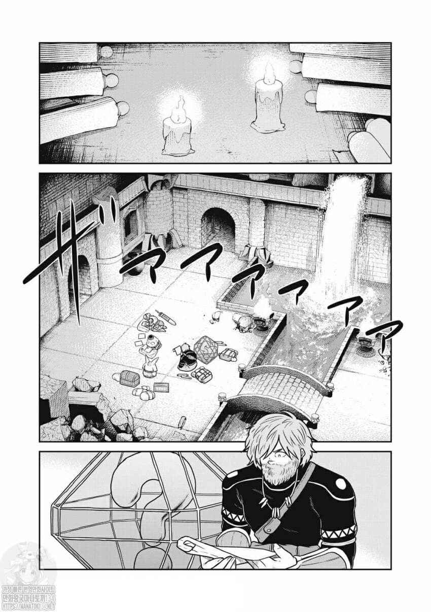 Chapter 44 - Page 5