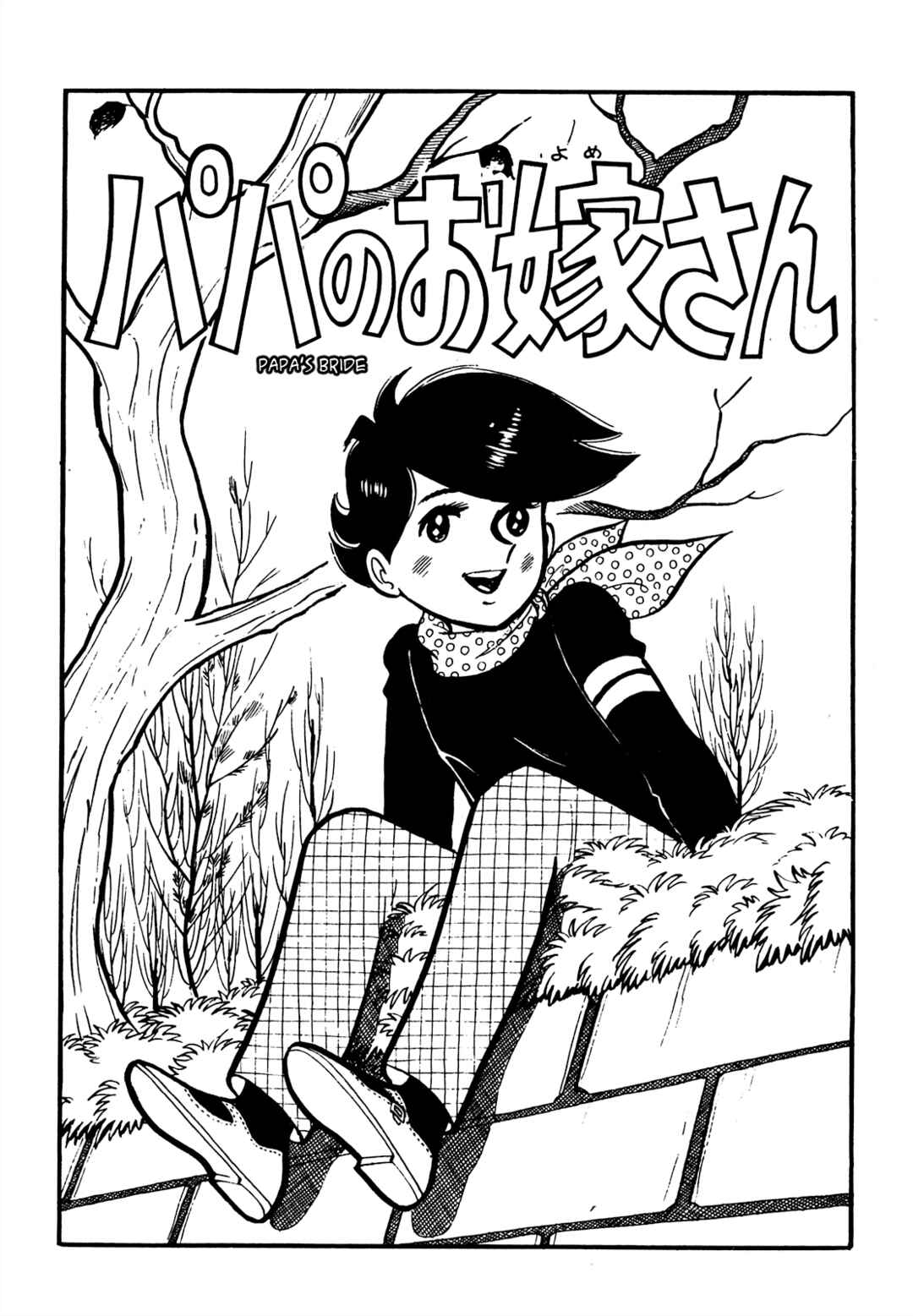 Chapter 1 - Page 4