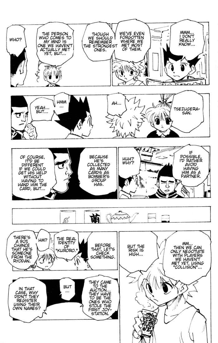 Chapter 158 - Page 5