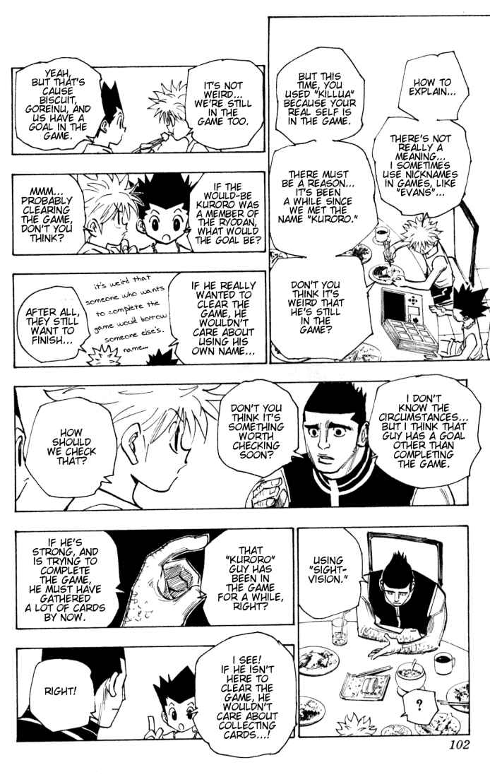 Chapter 158 - Page 6
