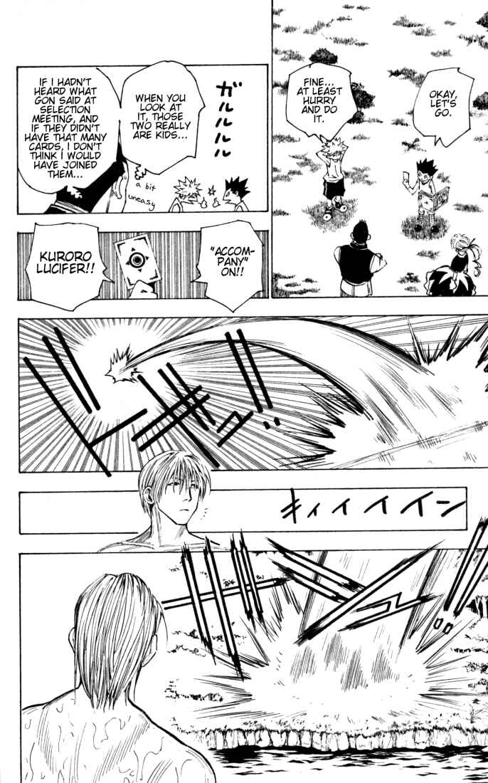 Chapter 158 - Page 8