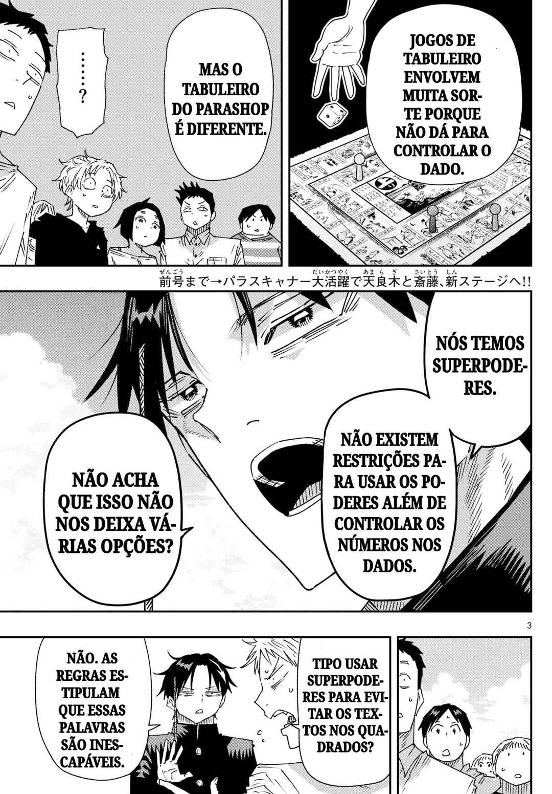 Chapter 42 - Page 3