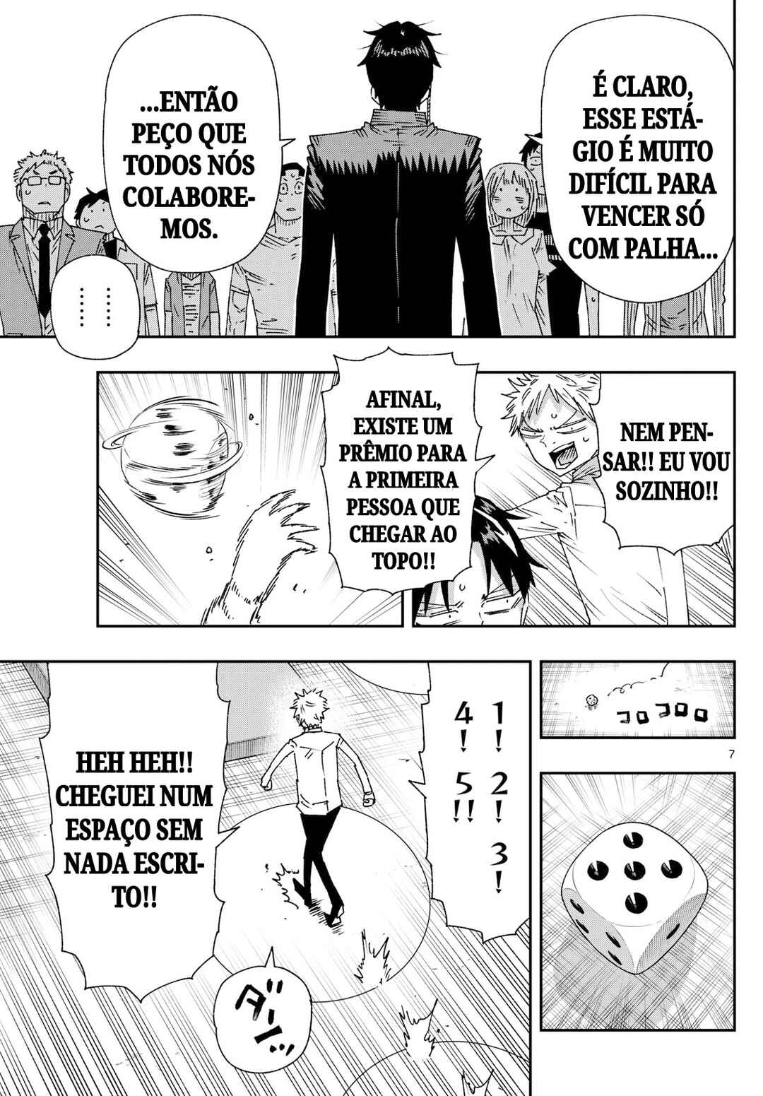 Chapter 42 - Page 7