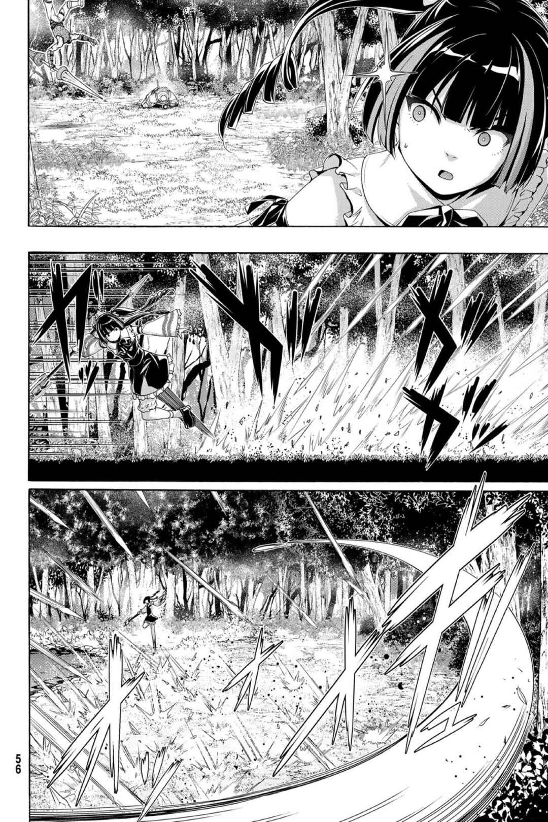 Chapter 103 - Page 23