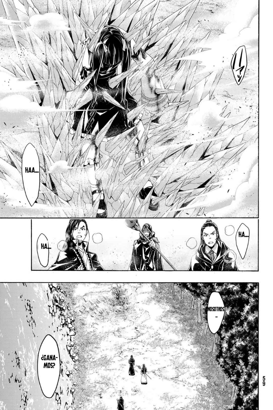 Chapter 103 - Page 26