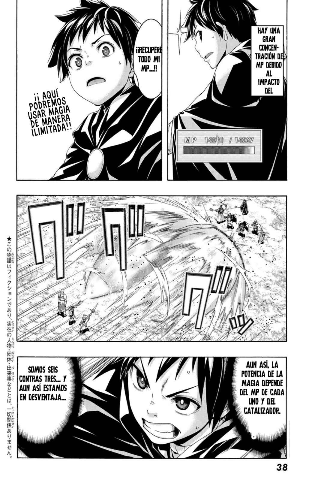 Chapter 103 - Page 5