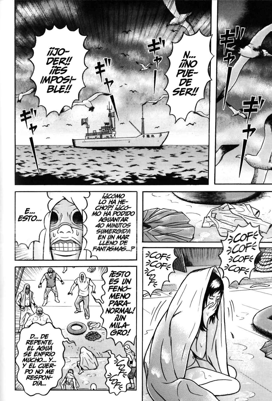 Chapter 16 - Page 18