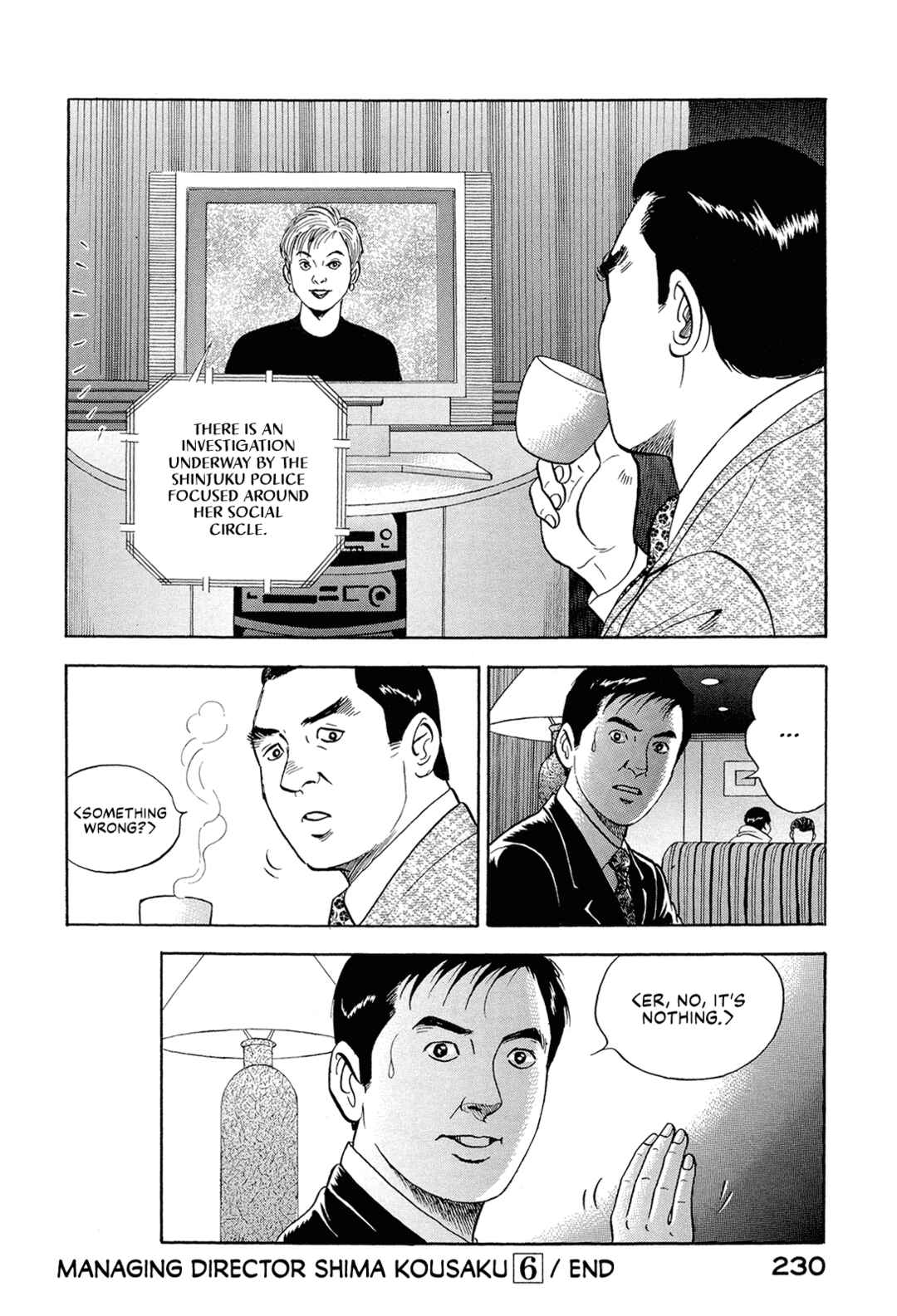 Chapter 79 - Page 16