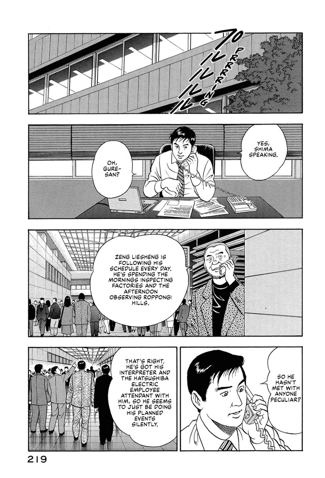 Chapter 79 - Page 5