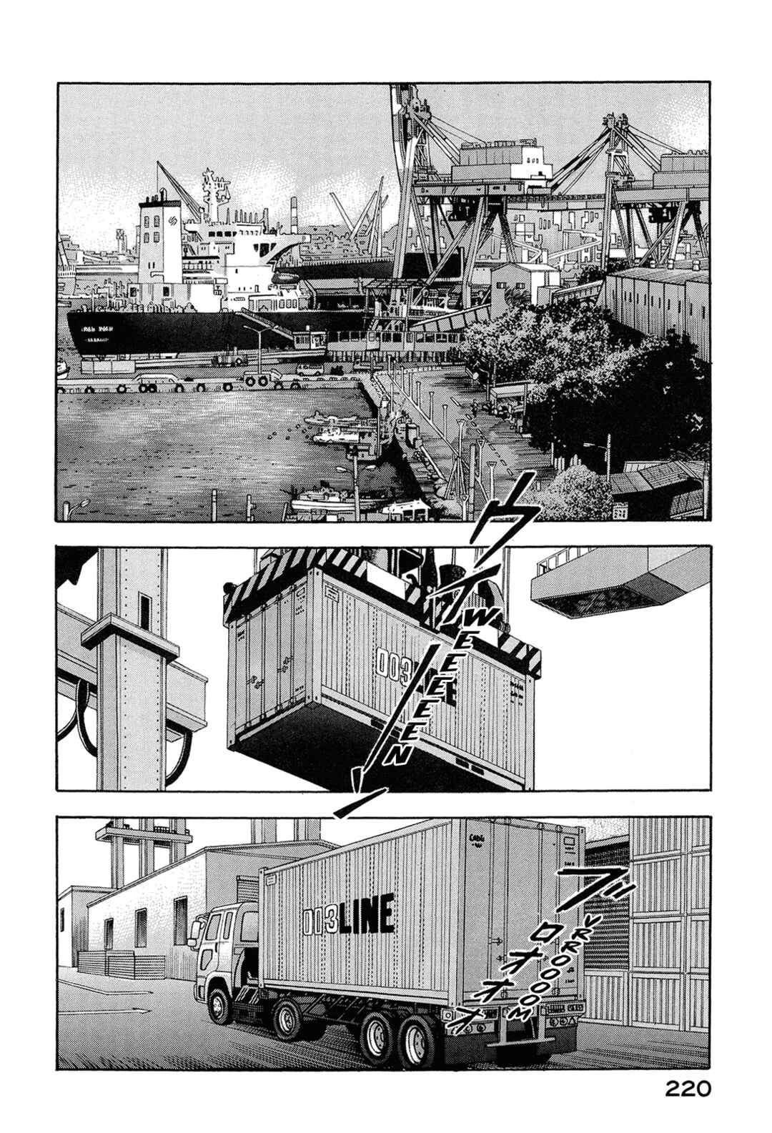 Chapter 79 - Page 6