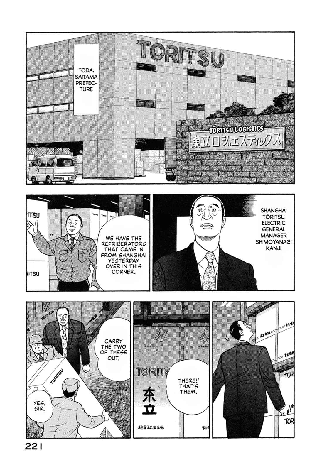 Chapter 79 - Page 7