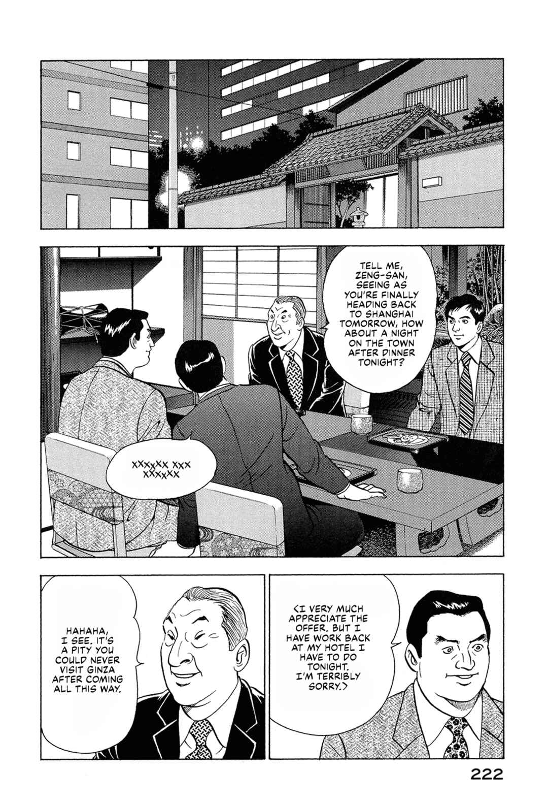 Chapter 79 - Page 8