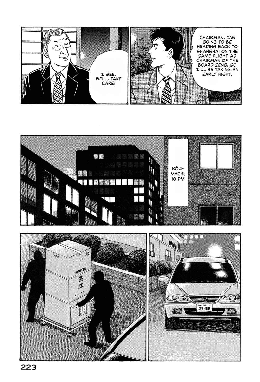 Chapter 79 - Page 9