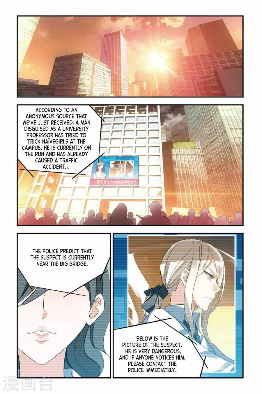 Chapter 31 - Page 4