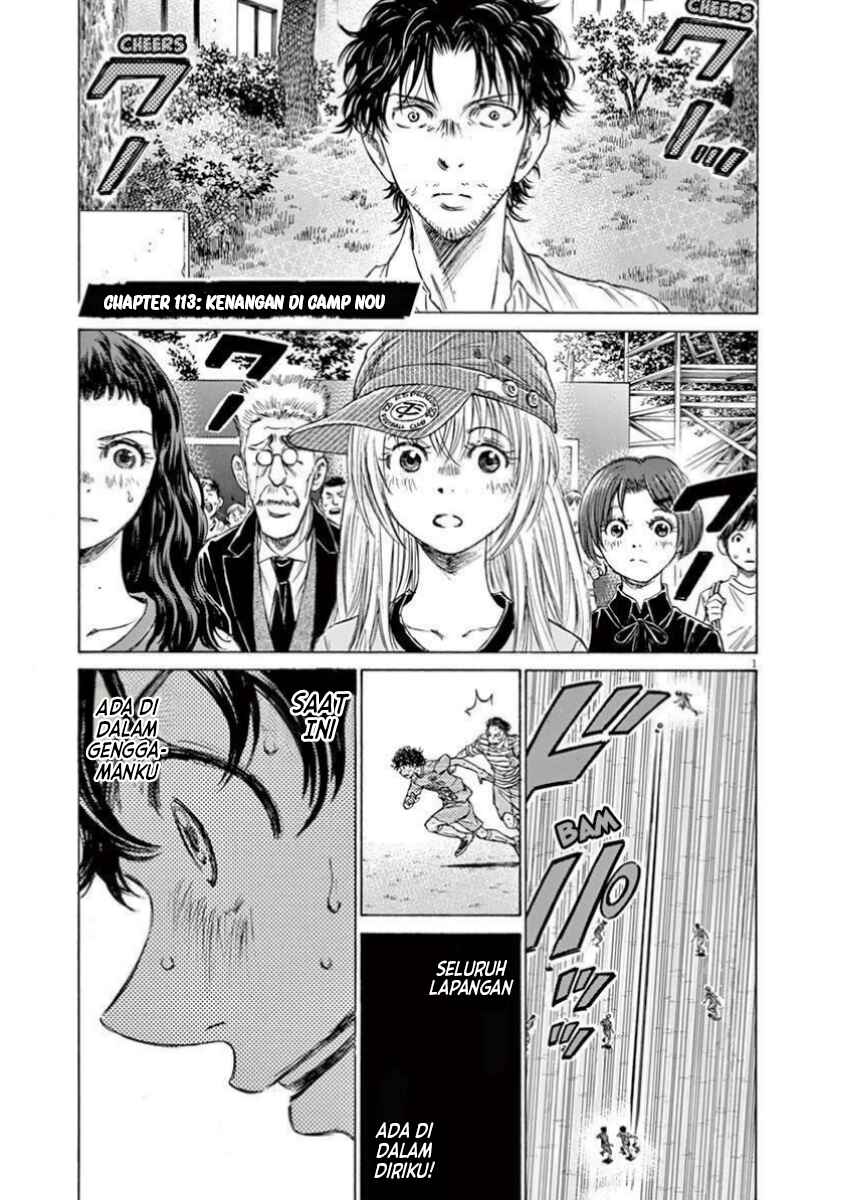 Chapter 113 - Page 1