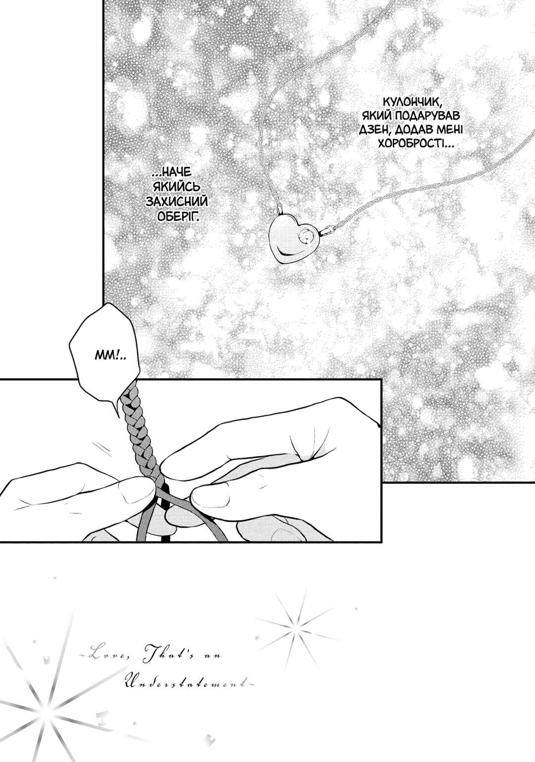 Chapter 11 - Page 3