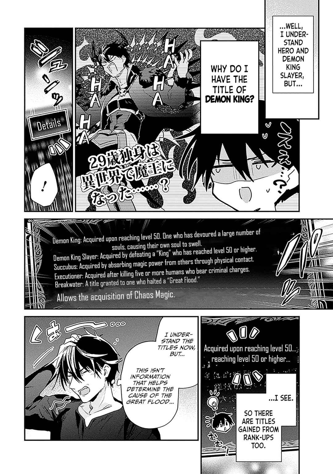 Chapter 36.1 - Page 13